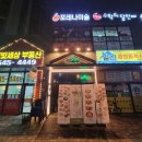 동네포차 이미지