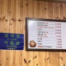 병팔네회집 | 양양 혼자 여행 2일차_이스트 요가, 서피비치 , 양양시장 주차, 공가네감자옹심이