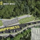 해피니스캠핑장 이미지