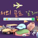 와이제이 여행사 이미지