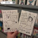 서면도서관 | [부산] 서면 전포동 엽서 도서관 포셋