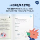 금나래초등학교 이미지