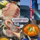 바다애 | [합정역] 내돈내산 대방어 1티어 "바다애" 후기 기름이 좔좔, 웨이팅 꿀팁