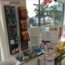 해님약국 이미지