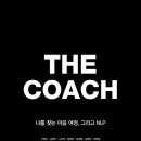 도서출판 NLP