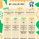 옥토어린이집 Daum카페