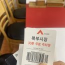 남중동-35 | 익산돈까스맛집 :: 남중동 돈까스 맛집 &#39;대빵커 돈까스 본점&#39;