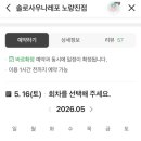 솔로사우나_레포 노량진점 네이버블로그
