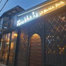서울 &lt;다이어메이커&gt; 내돈내산 냉정솔직후기