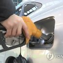 영광주유소 이미지