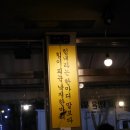 구룡체육관로 이미지