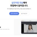 행복한 미래예측 (기문둔갑 심화과정) | 목표를 향해 한 발짝 더 ✨ | 미래에셋 장학생 합격후기와 파견 포부