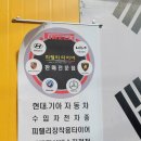 타이어T월드 이미지