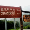 당고개낚시