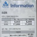발리실내스크린골프연습장