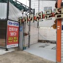 티스테이션 주례점 이미지