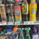 세븐일레븐 DH아너힐즈점 이미지