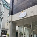 럽망고 | 강동구 망고빙수 맛집 어피럽 내돈내산｜올림픽공원 카페 추천 성내동카페