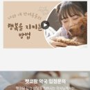 가까운단골약국 이미지