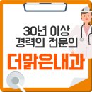 더맑은 이미지