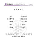 서울예술실용음악학원