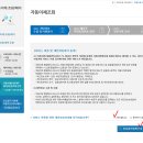테크인포 네이버블로그