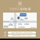 굿센치과의원 이미지