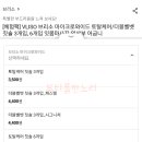 토탈케어 이미지