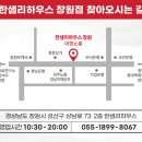 한샘메디칼 이미지