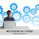 장신산업 이미지