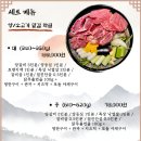 대화로경주용황점