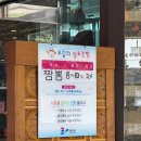 생활요리야간 | [맛집_태안] 태안당진 짬뽕맛집 추천! 저염인데 국물 진한 가보 중국집 후기