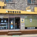 전남마을상권관리협동조합