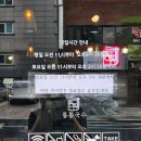 미아사거리맛집_쉐프의 정성이 들어간 국수나 모밀이 먹고 싶다면 통통국수