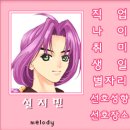 설지민 copy.jpg 이미지