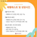 김정윤영어학원