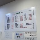 홍칼보쌈