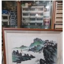 대형 동양화 산수화 수묵담채/남양주 직거래만 이미지