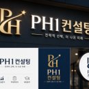 정컨설팅 네이버블로그