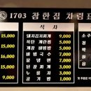 역삼-1703 이미지