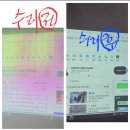 스크린골프연습장 이미지