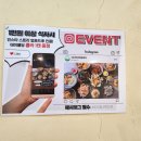 도리집계대
