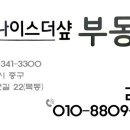도룡공인중개사사무소 이미지