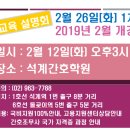 돌곶이역 5번출구 이미지