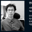 (주)건축사사무소인터스페이스 네이버블로그