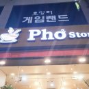 포스토리(Pho story) 이미지