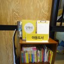 서울 겨울 실내데이트코스 북카페 놀숲 마곡발산점 다녀온 후기