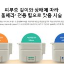 뉴스타의원 이미지