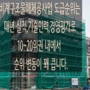 (주)대아산업개발 이미지