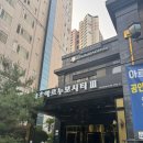 [교대죽집] 교대에서 몸보신하기 딱 좋은 프리미엄 죽 맛집(포장후기)_한뿌리죽 키친 서초점